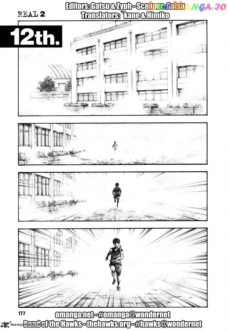 Real, Chapter 12 image 01
